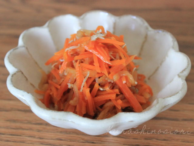 にんじんと切り干し大根のジャコ和えを実際に作った画像