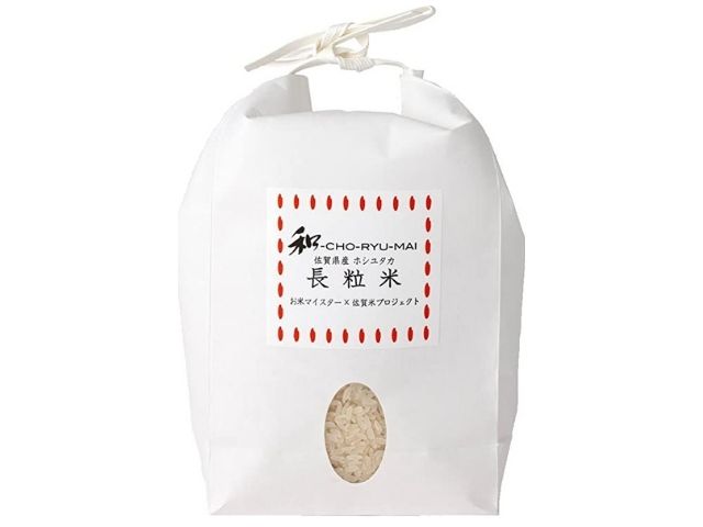 a bag of rice says hosiyutaka