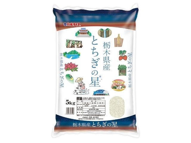 a bag of rice says tochiginohoshi
